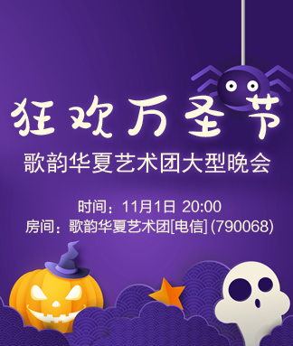 李湘🎤V娱热点