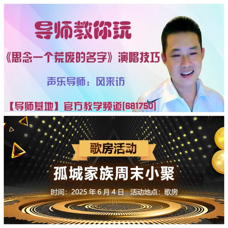 浓茶🎤V娱热点