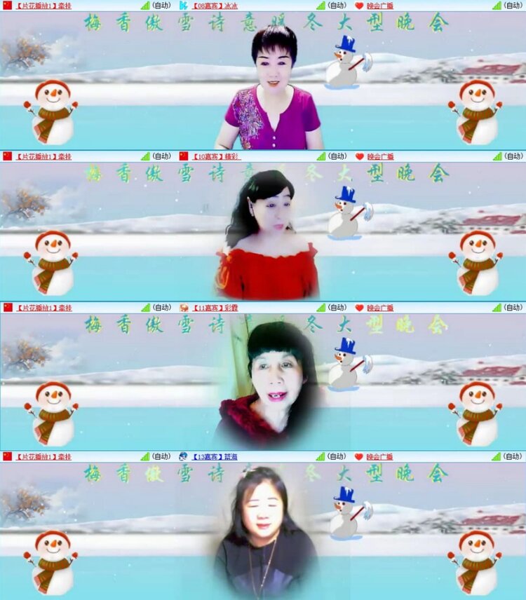 苏苏🎤V娱热点