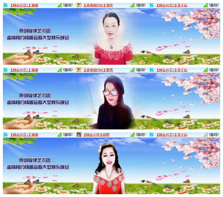 飘雪🎤V娱热点