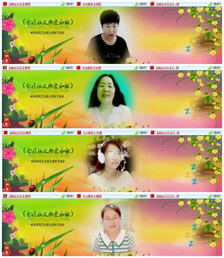 南风🎤V娱热点