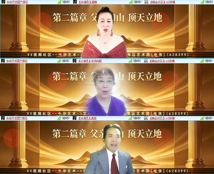 浓茶🎤V娱热点