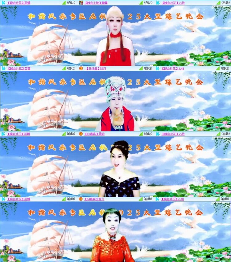 云中云🎤V娱热点