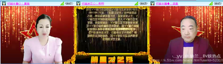 纳兰＿🎤V娱热点