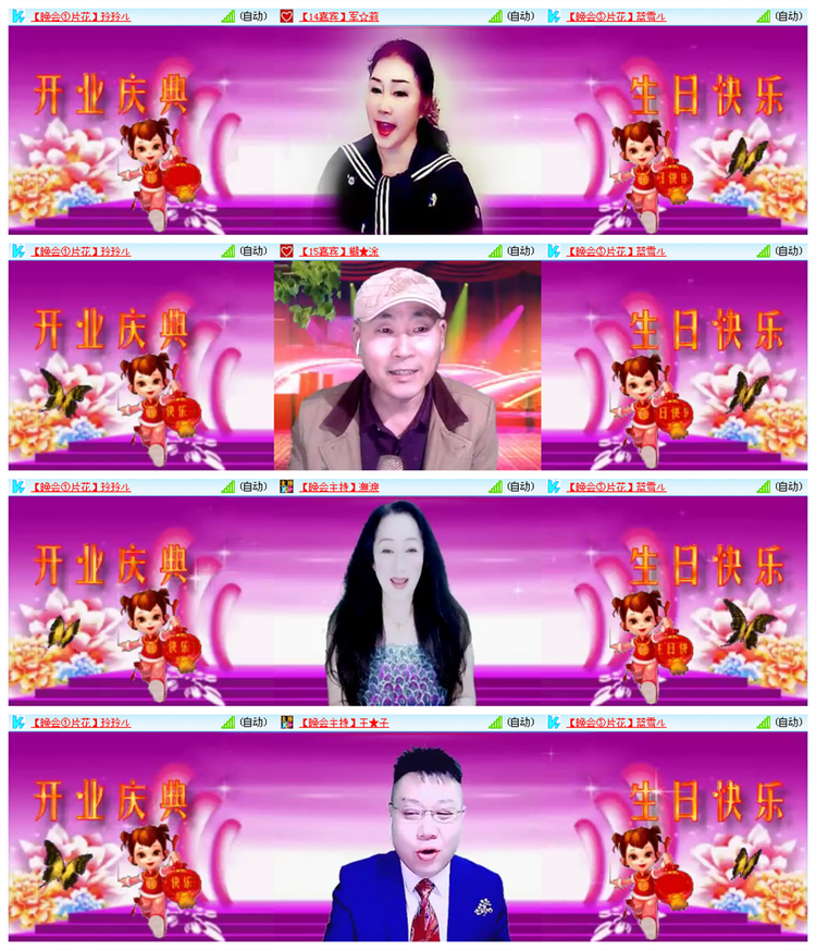 雪儿🎤V娱热点