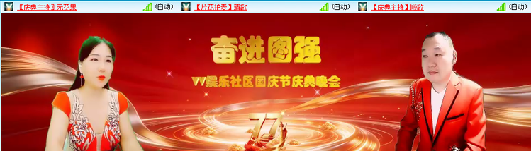 无言🎤V娱热点