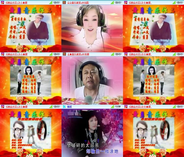 静一静🎤V娱热点