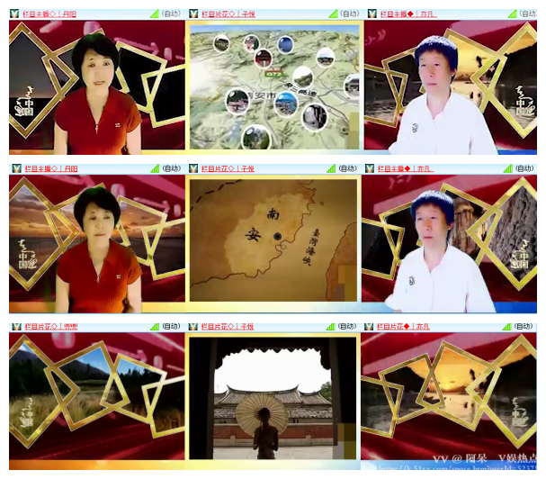 阿呆🎤V娱热点