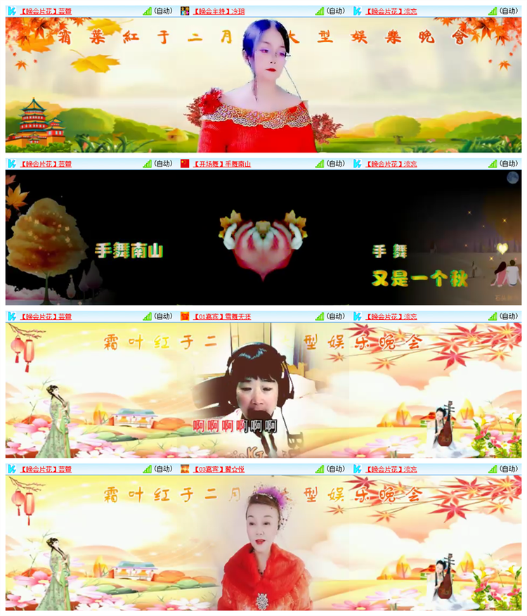 雪儿🎤V娱热点