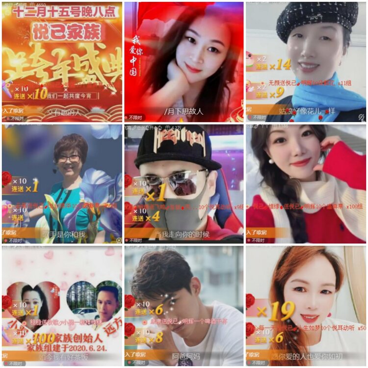 思点🎤V娱热点