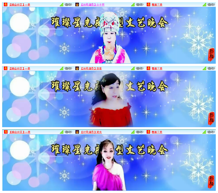 凡人🎤V娱热点