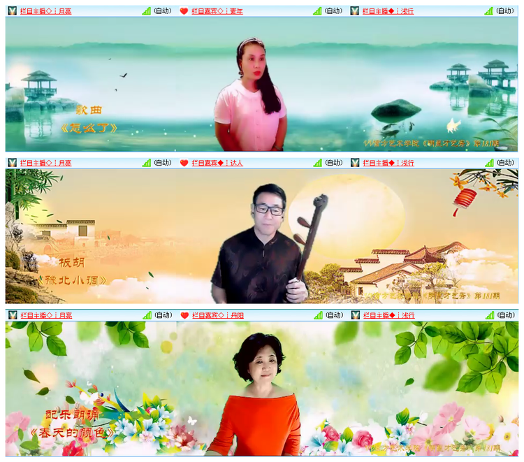 安然🎤V娱热点