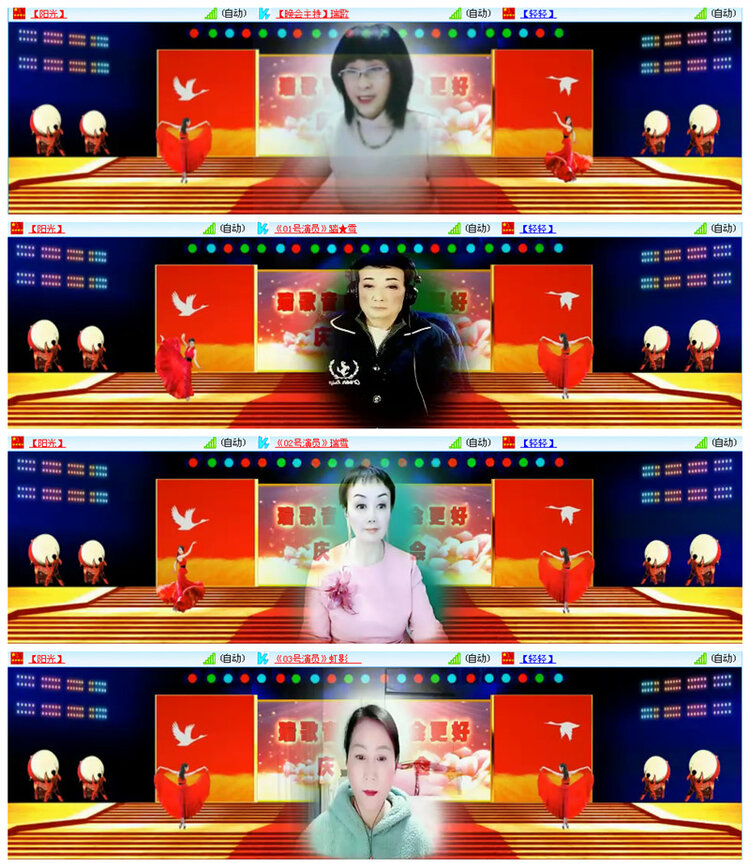 听云🎤V娱热点