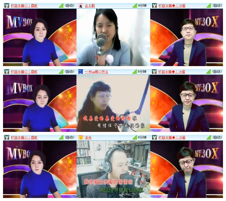 淡然🎤V娱热点