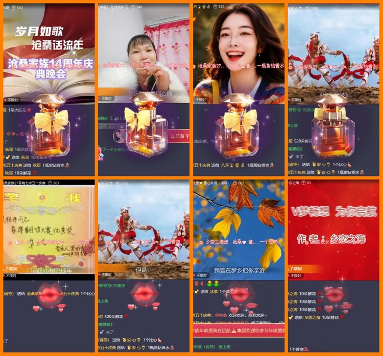 安然🎤V娱热点