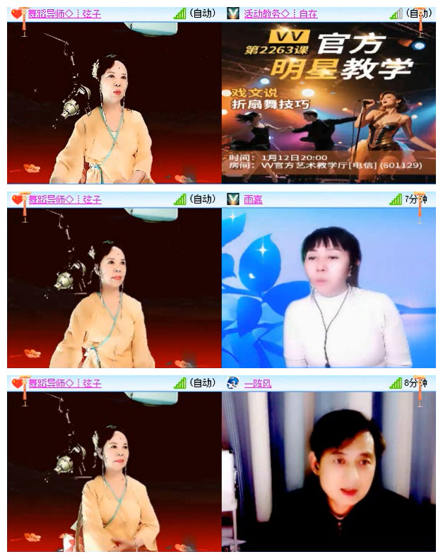 小路🎤V娱热点