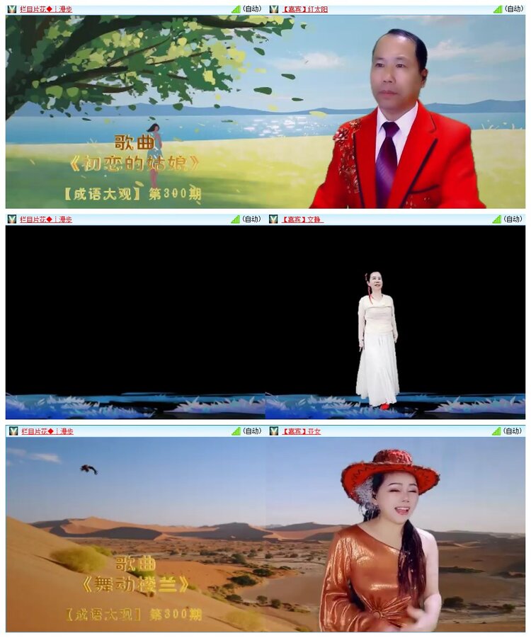 背影🎤V娱热点