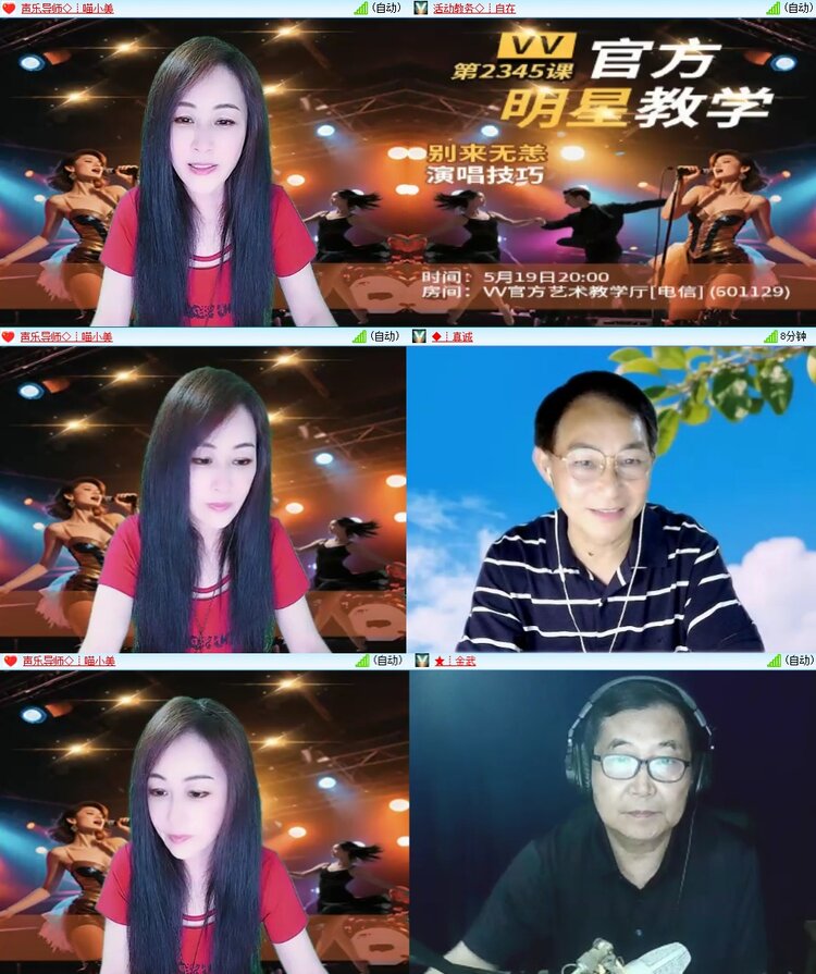 浓茶🎤V娱热点