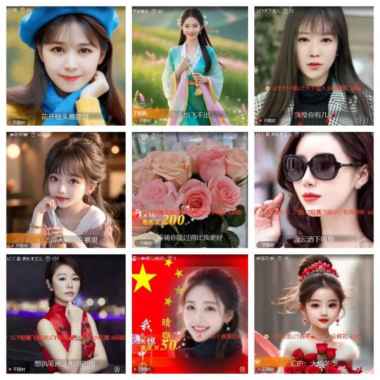 飞翔🎤V娱热点