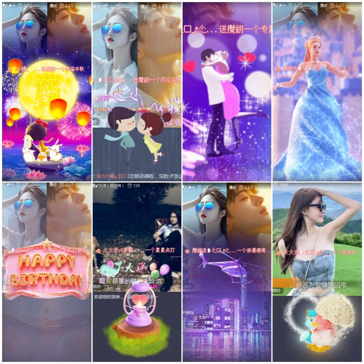 思点🎤V娱热点