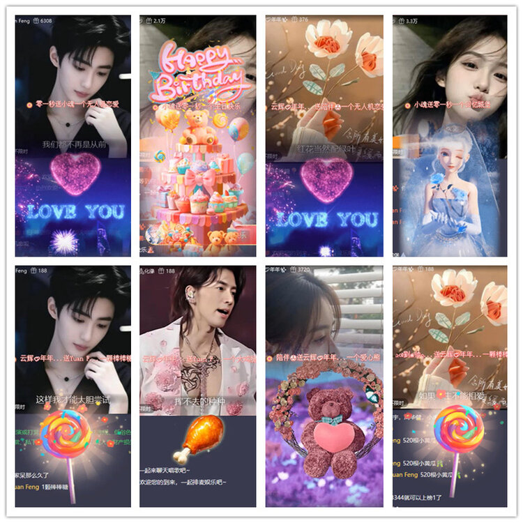 雪儿🎤V娱热点