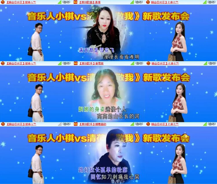 云中云🎤V娱热点