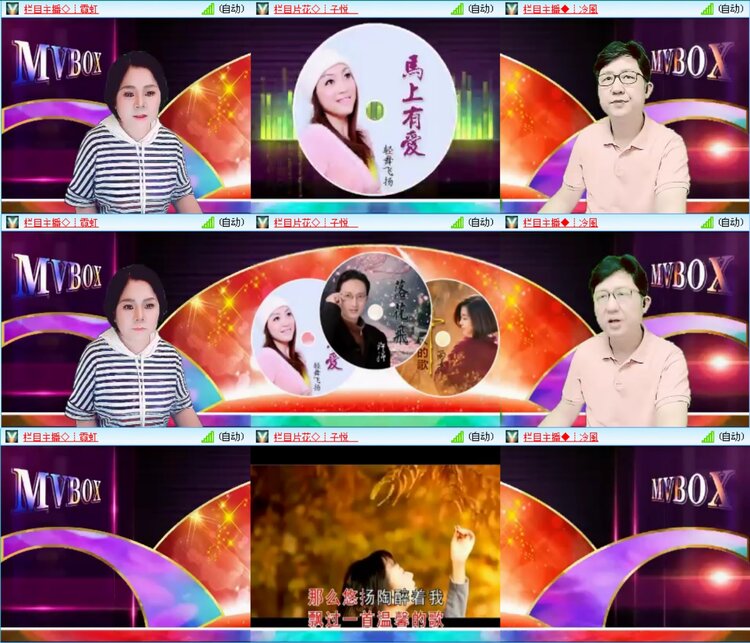 无言🎤V娱热点