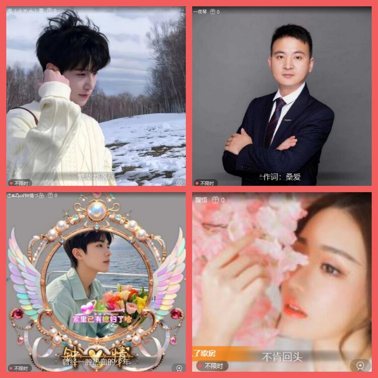 云中云🎤V娱热点