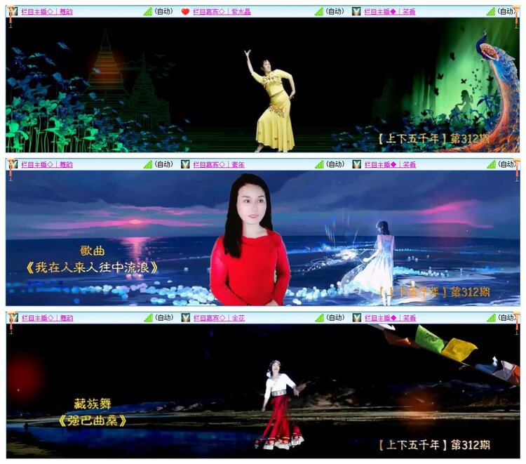 凡人🎤V娱热点