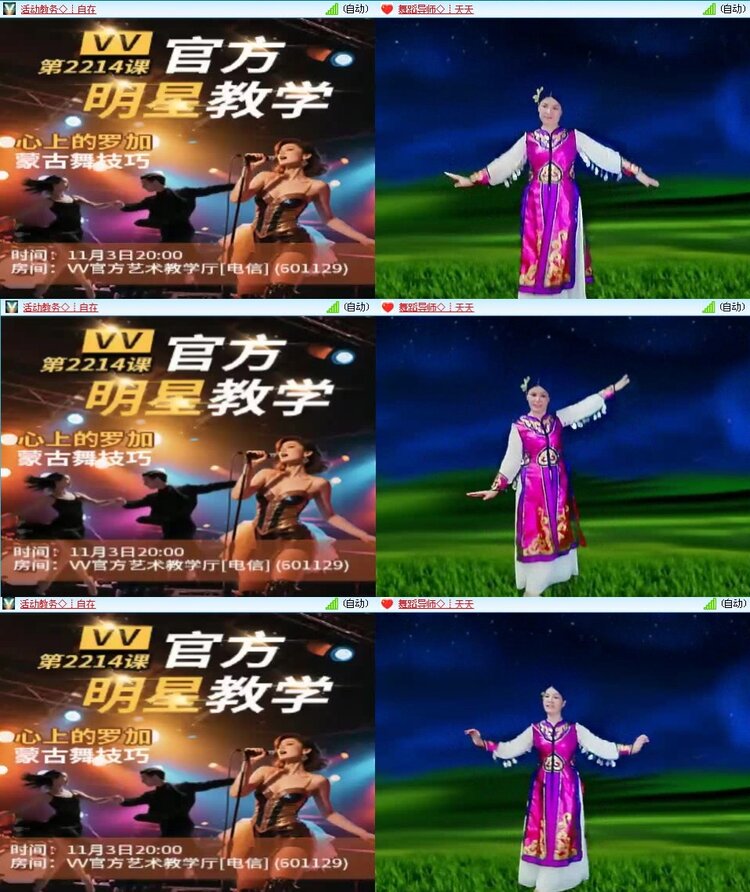 若雨🎤V娱热点