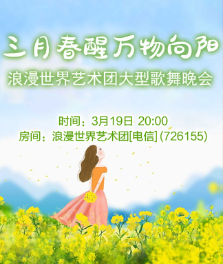 正昊🎤V娱热点