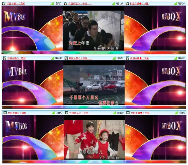 惜缘🎤V娱热点