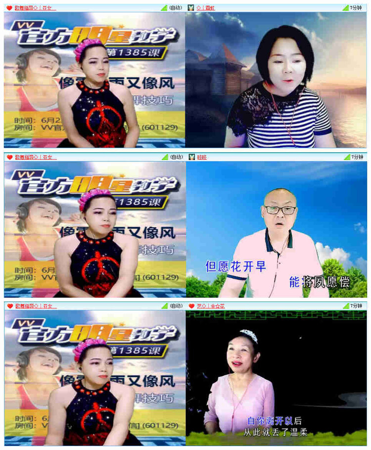 飞翔🎤V娱热点