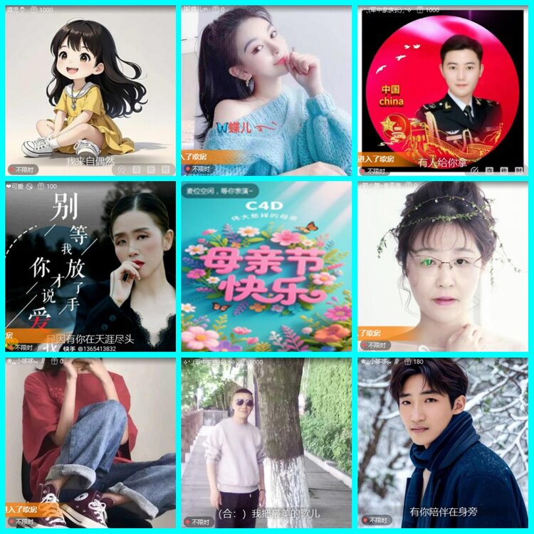 漂泊🎤V娱热点