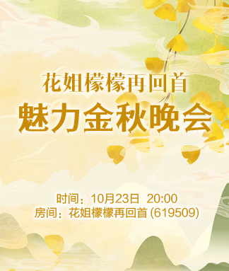 清寒🎤V娱热点