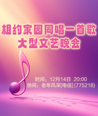 雪峰🎤V娱热点