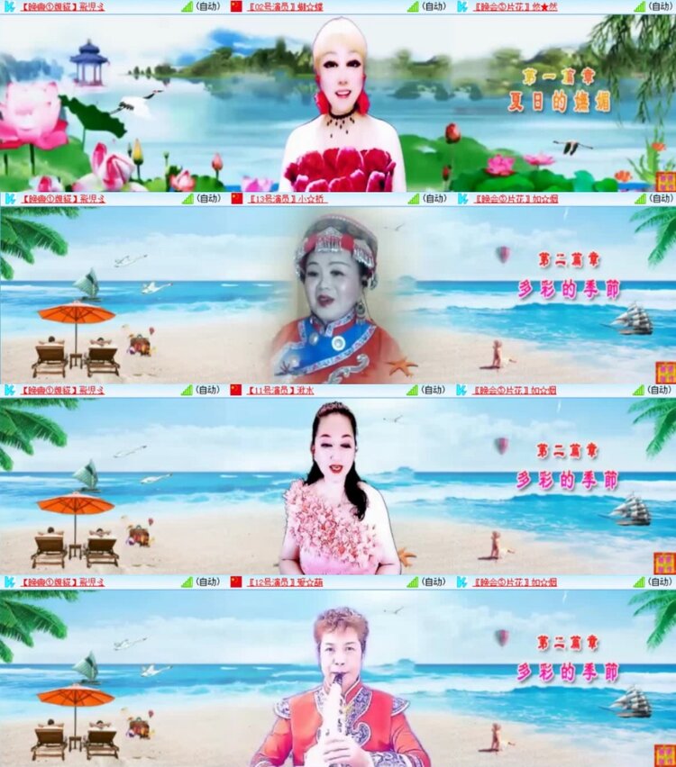 云中云🎤V娱热点