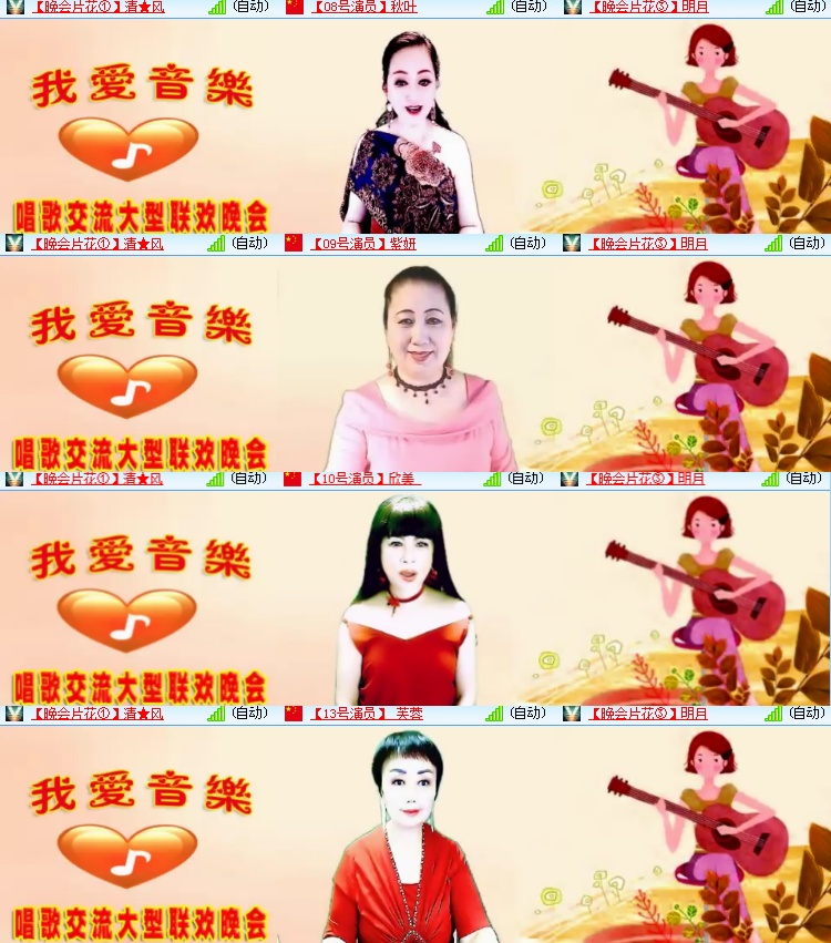 海燕🎤V娱热点