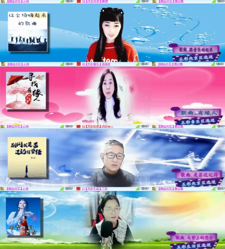 卓然🎤V娱热点