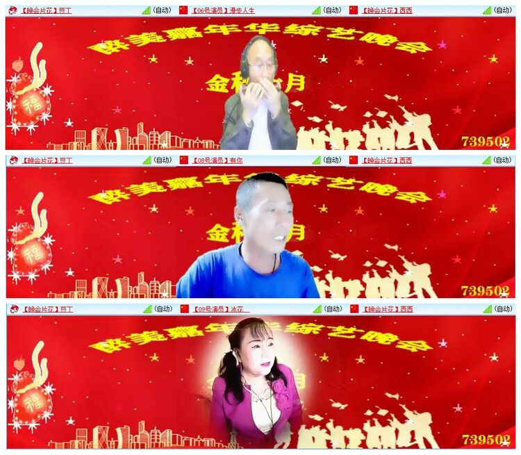 惜缘🎤V娱热点