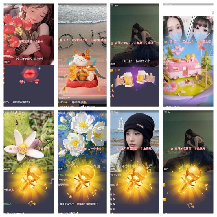 飞翔🎤V娱热点