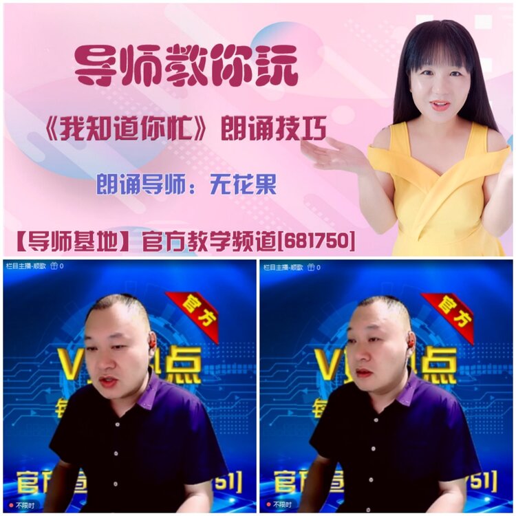 无言🎤V娱热点