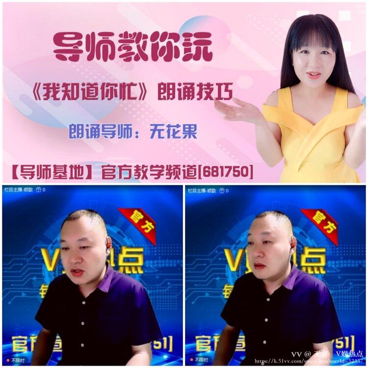 无言🎤V娱热点