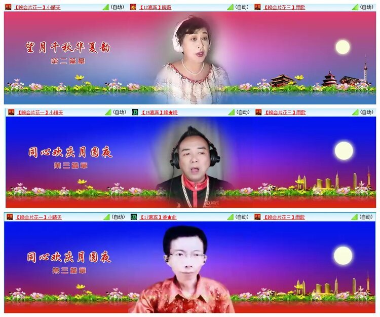 惜缘🎤V娱热点