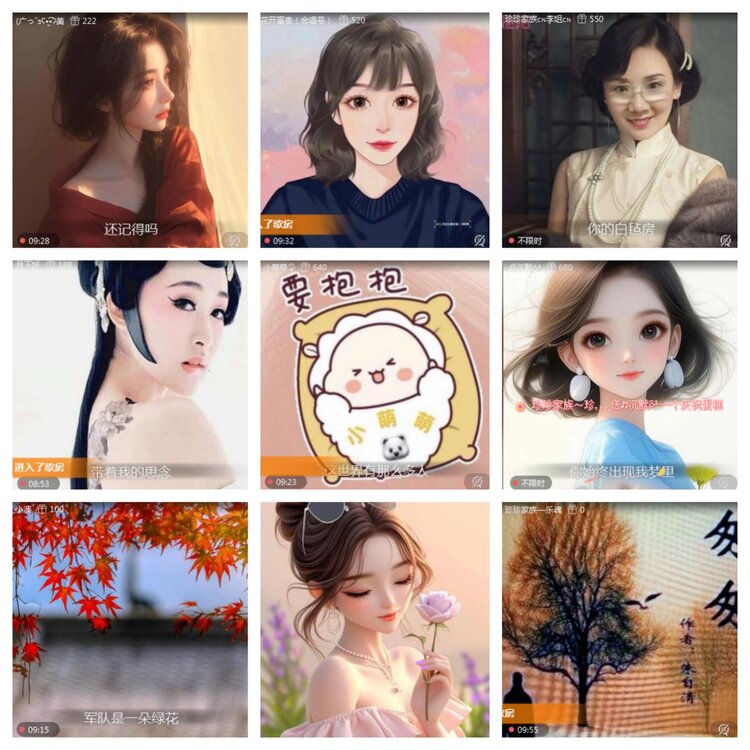 海燕🎤V娱热点