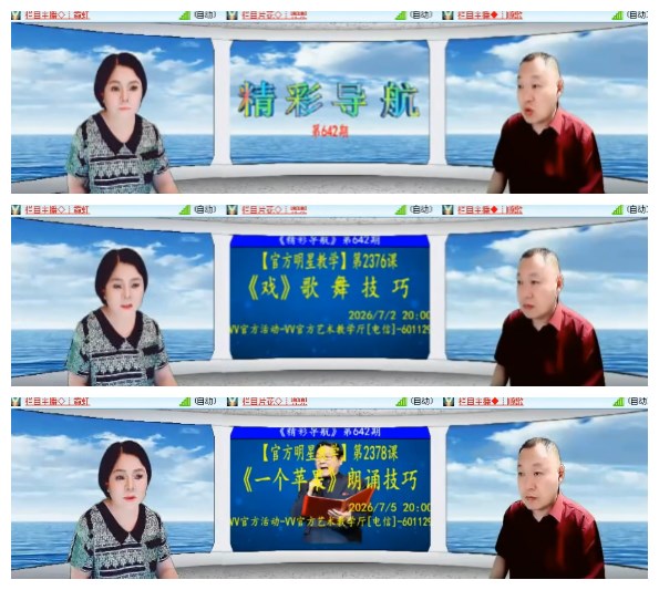 淡然🎤V娱热点