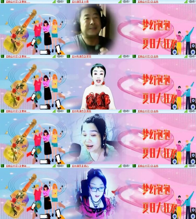 杜影🎤V娱热点