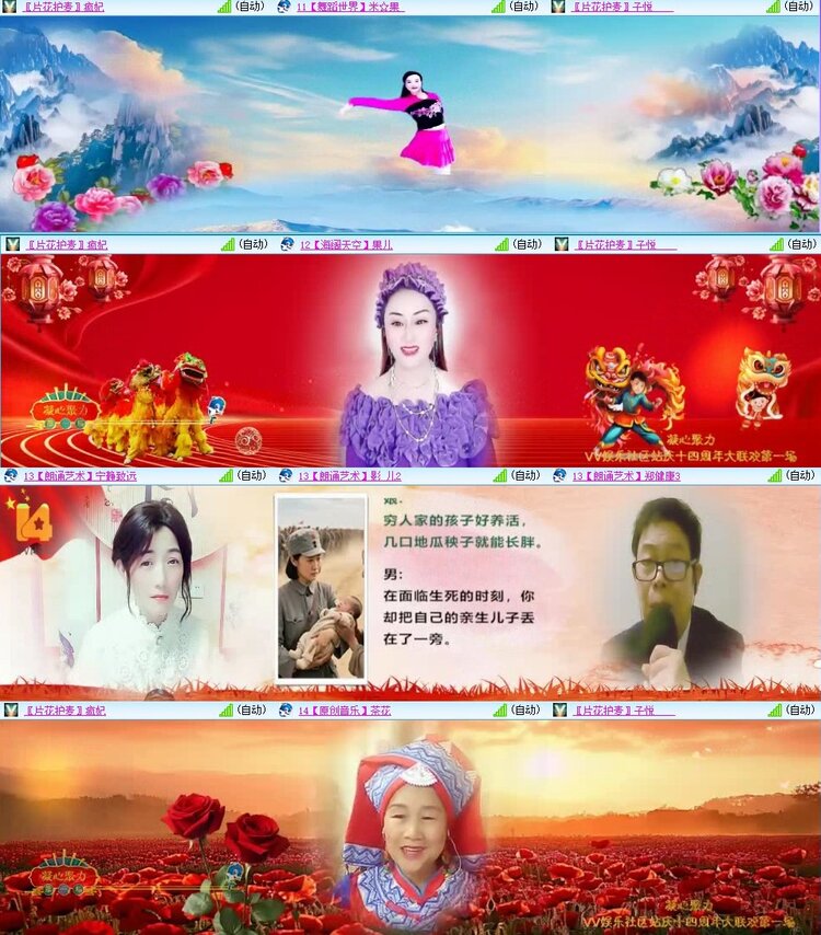 曾经🎤V娱热点