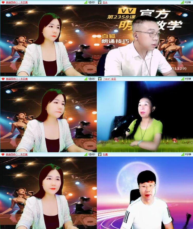 云中云🎤V娱热点