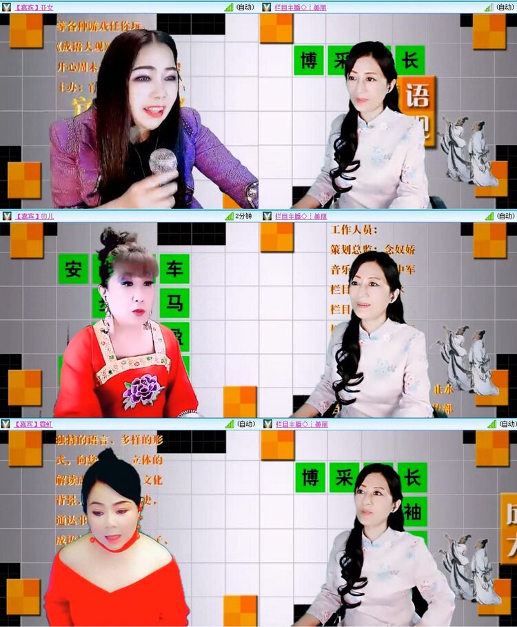 漂泊🎤V娱热点